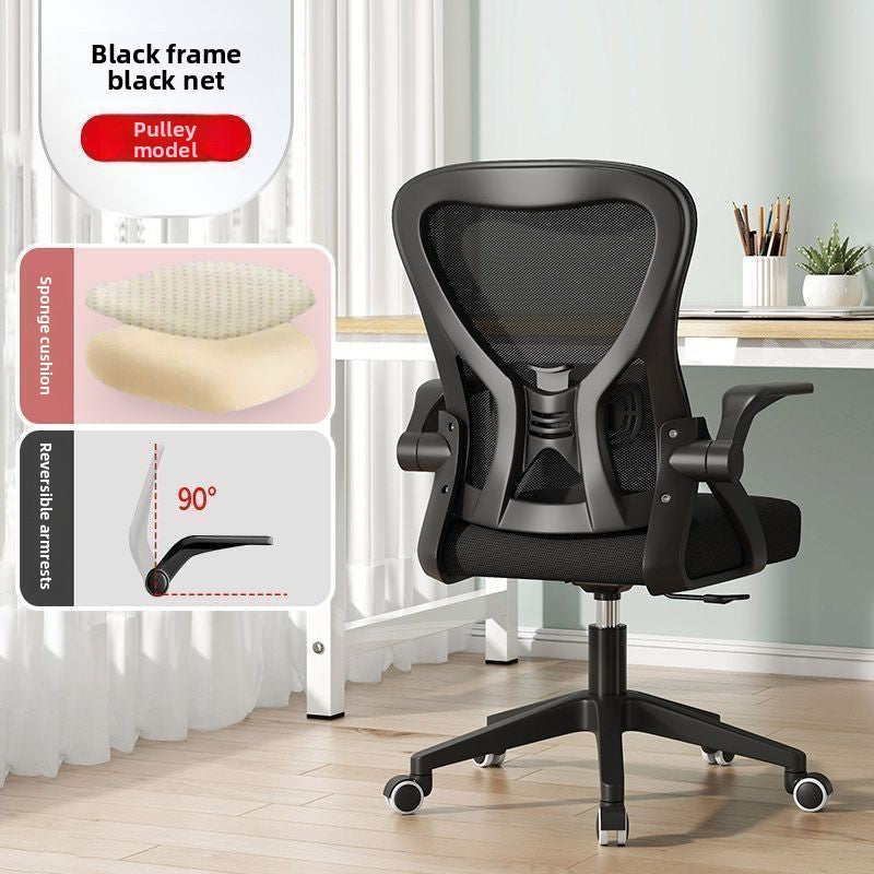 Ergonomic Reclining Office Chair with Adjustable Lumbar Support