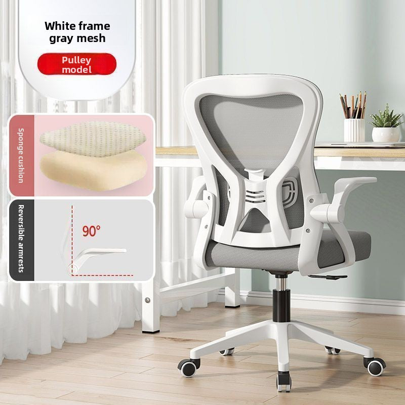 Ergonomic Reclining Office Chair with Adjustable Lumbar Support