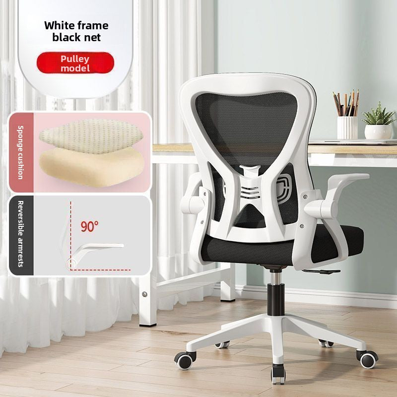 Ergonomic Reclining Office Chair with Adjustable Lumbar Support